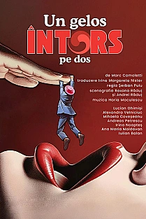 un-gelos-intors-pe-dos