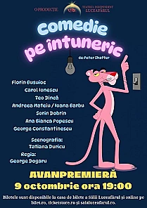 Comedie pe întuneric