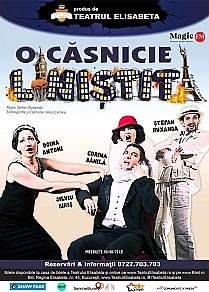 o-casnicie-linistita