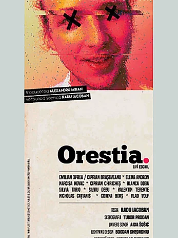 orestia
