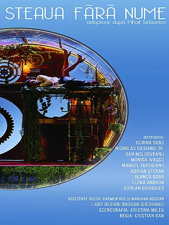 steaua-fara-nume
