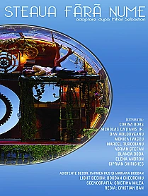 Steaua fara nume