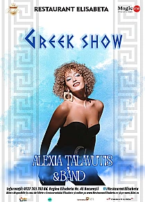 alexia-talavutis-band