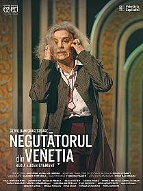 Negutatorul din Venetia