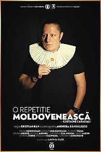 O repetitie moldoveneasca
