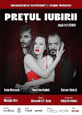 Pretul iubirii