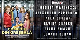 Comedie din greseala
