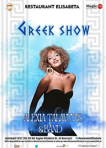 Alexia Talavutis & Band