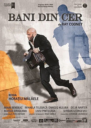 Bani din cer