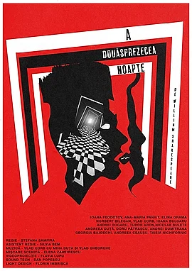 A douasprezecea noapte