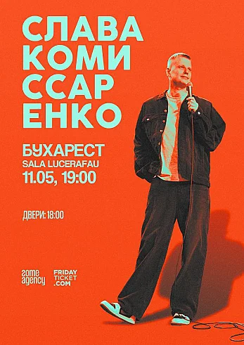 Slava Komissarenko