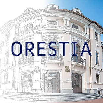 premierăORESTIA
