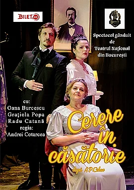Cerere in casatorie