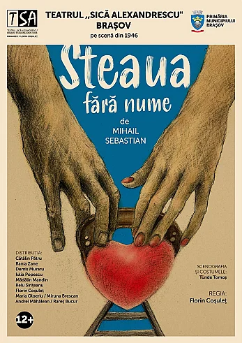 Steaua fără nume