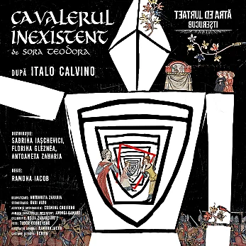 Cavalerul inexistent