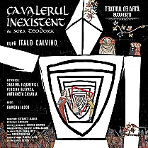 Cavalerul inexistent