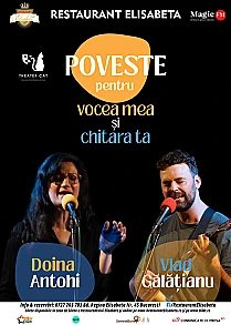 Poveste pentru vocea mea si chitara ta