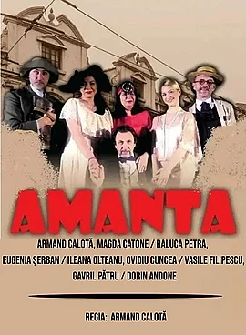 Spectacol aniversar Amanta 300