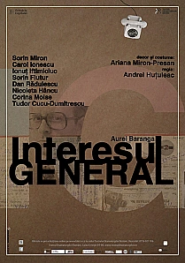 INTERESUL GENERAL