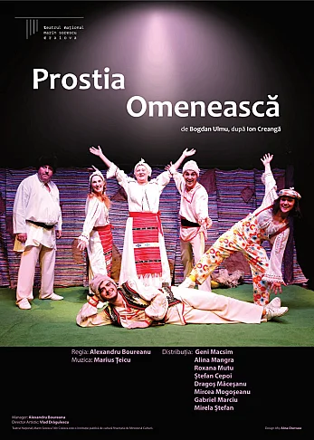 PROSTIA OMENEASCĂ REGIA ALEXANDRU BOUREANU