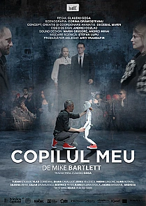 Copilul meu