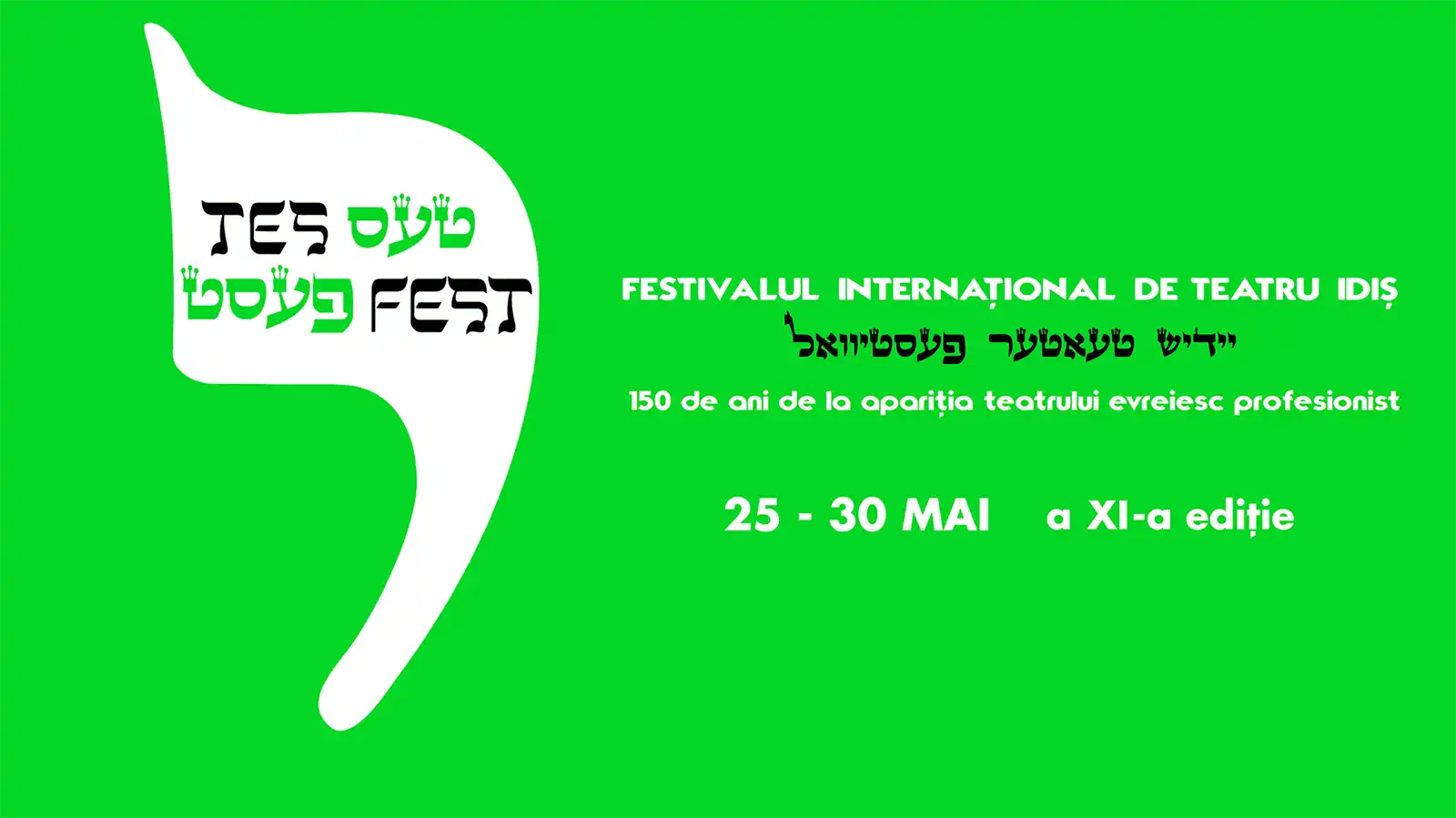 Festivalului Internațional de Teatru Idiș TES FEST-2026